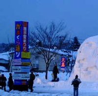 Japon : les records d’enneigement ont entraîné la mort de plusieurs aînés Japon : les records d’enneigement ont entraîné la mort de plusieurs aînés