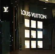 Louis Vuitton : le malletier de luxe doit s’adapter au vieillissement de ses clients japonais Louis Vuitton : le malletier de luxe doit s’adapter au vieillissement de ses clients japonais