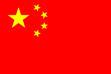 Chine – Le Nord de la Chine adopte des mesures pour protéger les aînés Chine – Le Nord de la Chine adopte des mesures pour protéger les aînés