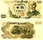 Japon – Les banques étrangères à la conquête des seniors japonais Japon – Les banques étrangères à la conquête des seniors japonais