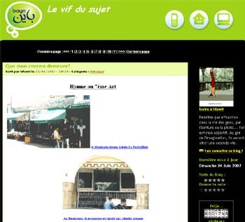 Une retraitée marocaine remporte le 1er Grand Prix des Blogs organisé par Bayn.net.ma Une retraitée marocaine remporte le 1er Grand Prix des Blogs organisé par Bayn.net.ma