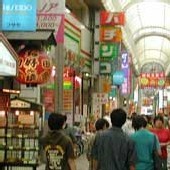 Japon – Une économie morose et une société vieillissante relance la pratique du porte-à-porte Japon – Une économie morose et une société vieillissante relance la pratique du porte-à-porte