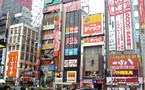 Japon : 36.000 centenaires, un record !