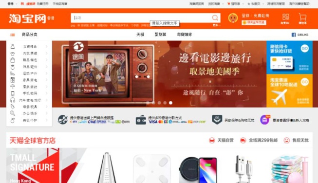 Les seniors chinois achètent de plus en plus en ligne