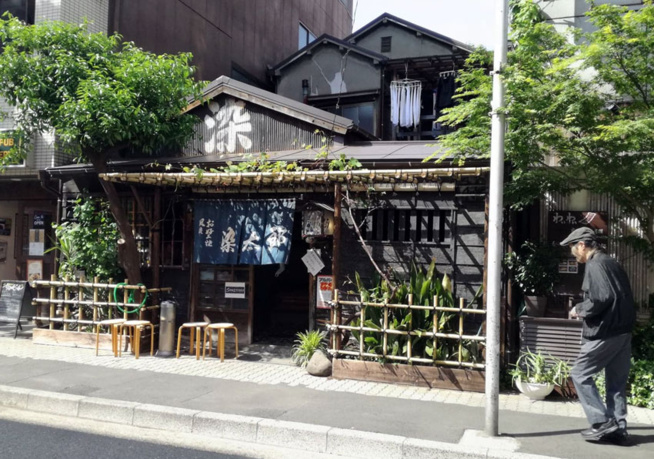 Japon : Keiro no Hi, la journée des ainés ! Japon : Keiro no Hi, la journée des ainés !