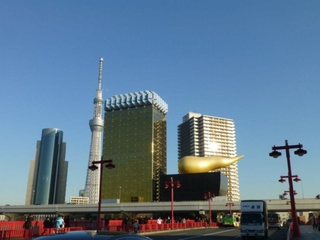 Vue de Tokyo