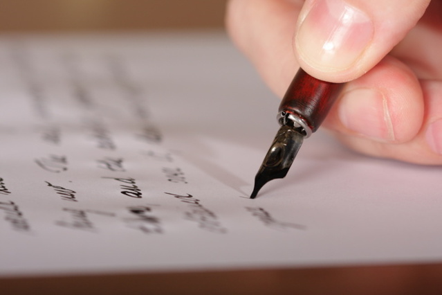Le bonheur en maison de retraite (lettre imaginaire)