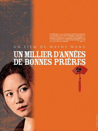 Un millier d'années de bonnes prières : quand les générations, les cultures et les langues creusent un fossé entre un père et sa fille (film) Un millier d'années de bonnes prières : quand les générations, les cultures et les langues creusent un fossé entre un père et sa fille (film)