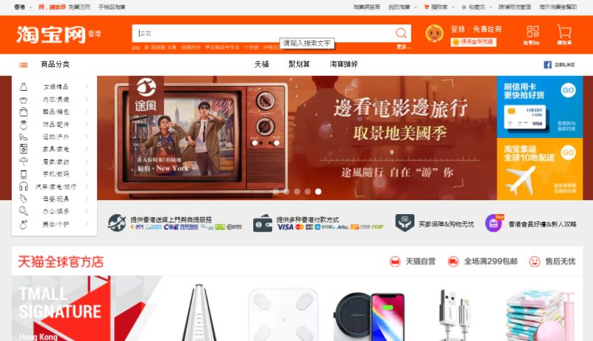 Les seniors chinois achètent de plus en plus en ligne