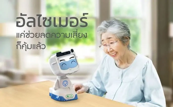 Dinsow : robot thaIlandais qui prend soin des patients Alzheimer