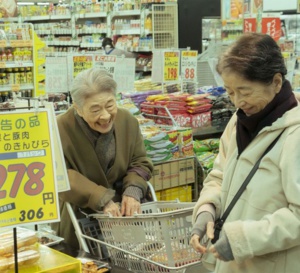 Plan 75 : entretien avec la réalisatrice Chie Hayakawa (partie 1) Plan 75 : entretien avec la réalisatrice Chie Hayakawa (partie 1)