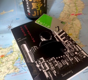 Tokyo Detective de Jake Adelstein : pour ceux qui ont aimé Tokyo Vice... Tokyo Detective de Jake Adelstein : pour ceux qui ont aimé Tokyo Vice...