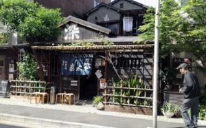 Japon : Keiro no Hi, la journée des ainés !