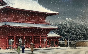 Exposition : Tokyo naissance d'une ville moderne à la Maison de la Culture du Japon à Paris